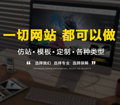 确保网站成功：搜索引擎优化、内容营销和持续维护的全面指南 (确保网站成功的英文)