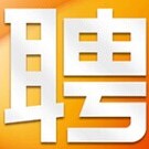 安庆招聘,安庆人才,云招聘网,云人才网,安庆就业网,安庆招聘信息,安庆猎头