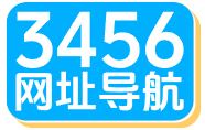 3456网址导航