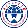 广东外语外贸大学公开学院