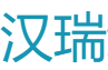 常州汉瑞新材料科技有限公司