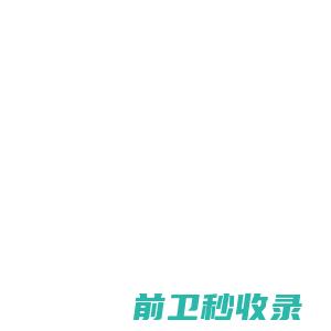 防水材料招商加盟代理