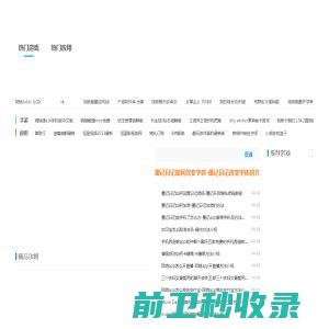 上海申意汽车零部件有限公司