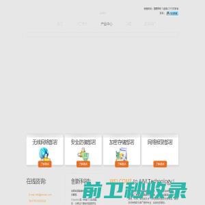 广东古米实业集团有限公司