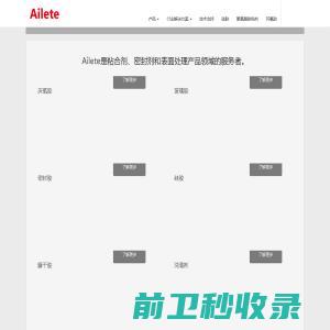 中国传媒大学人类命运共同体研究院