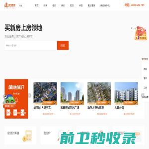 山东欢乐阳光太阳能有限公司