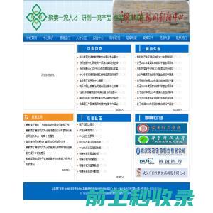 鑫睿环保浙江鑫睿环保技术有限公司