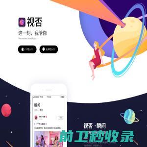 杭州易号通信有限公司