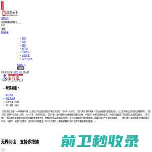 国内专业第三方检测机构