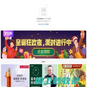 山绿农产品集团股份有限公司