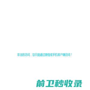 郑州开拓者电子科技有限公司