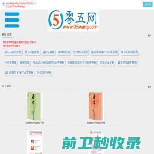 上海丽唐环保科技有限公司