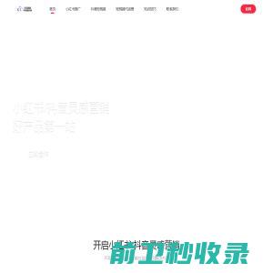 昆山百林旺新型塑胶材料有限公司