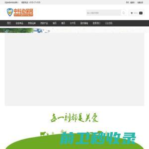 福建长宏建材有限公司,加气板,ALC,福建厦门漳州,高精砌块,加气制品