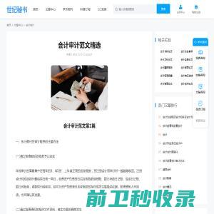 巨邦集团有限公司