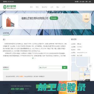 东台市海鸥航海设备有限公司