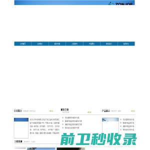 丽瀑能源工程技术（上海）有限公司