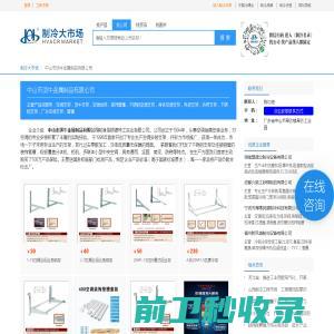 江阴市欧森纳化工有限公司