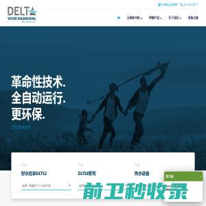 欧德塔净水：欧洲原装进口，Delta