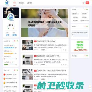 北京合正云计算科技有限公司