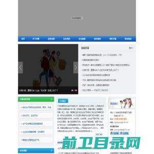 广东宏粤职业安全技术有限公司