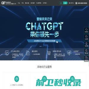 南通网站建设【南通网站制作】–