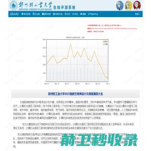 APEX减速机利茗减速机精锐减速机中空减速机