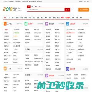 经济导报网