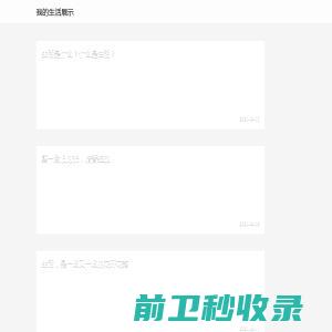 浙江工商大学艺术设计学院