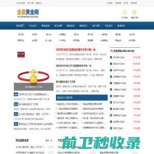 北京高照环宇影视设备安装工程有限公司