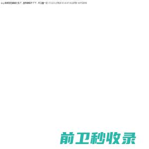 宏扬创能（北京）电气科技有限公司：技术开发,技术服务,销售机械电气设备