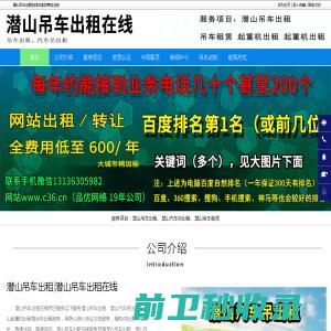 东莞市德富特殊钢材有限公司