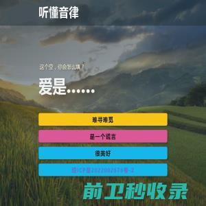 恰鹿涅槃