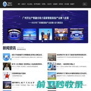 青岛格莱富自动化工程有限公司www.glefu.cn