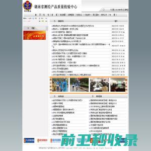 中华护理学会