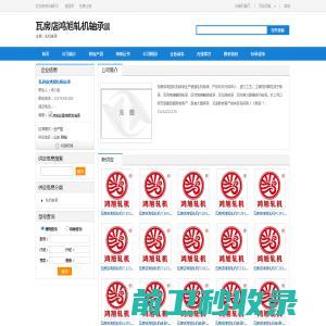 华创智能科技研究院有限公司