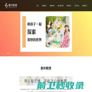 吉林省环宇电气有限公司