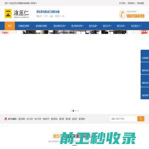 神州高铁技术股份有限公司