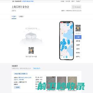 合肥品匠信息科技有限公司