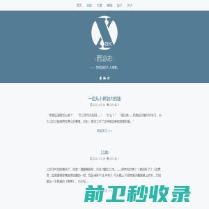 成都八千翼网络科技有限公司