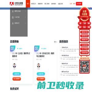 广东一一五科技股份有限公司