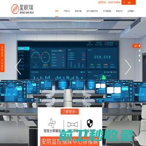 厦门网站建设