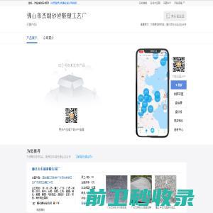 企业网站管理系统