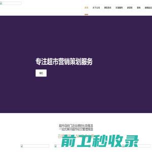 常州万兆网络科技有限公司E学习平台