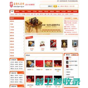 古韵礼品网–北京礼品公司企业礼品定制