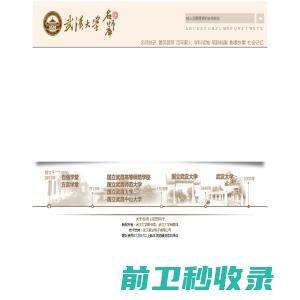 上海域织城贸易有限公司