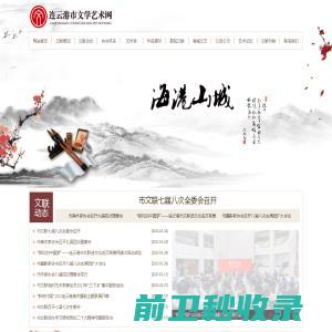 深圳市特发服务股份有限公司