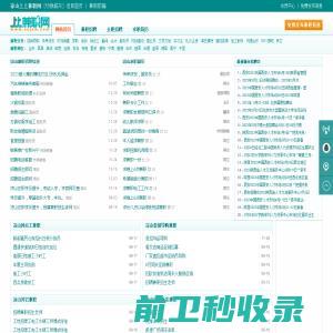 成都产品认证公司,法国A+认证,德国EC1,芬兰M1,丹麦蓝标,新加坡绿标认证,白天鹅认证,欧盟之花,蓝天使认证