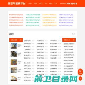 景县鑫龙橡胶制品有限公司