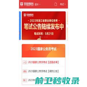 山东化友水处理技术有限公司